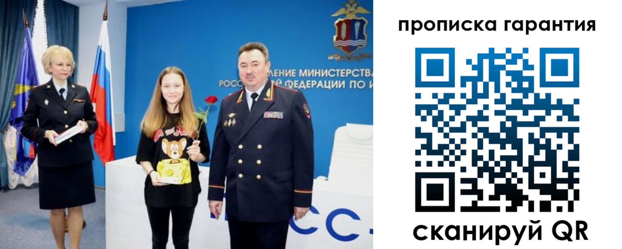 прописка в квартире в Карабулаке
