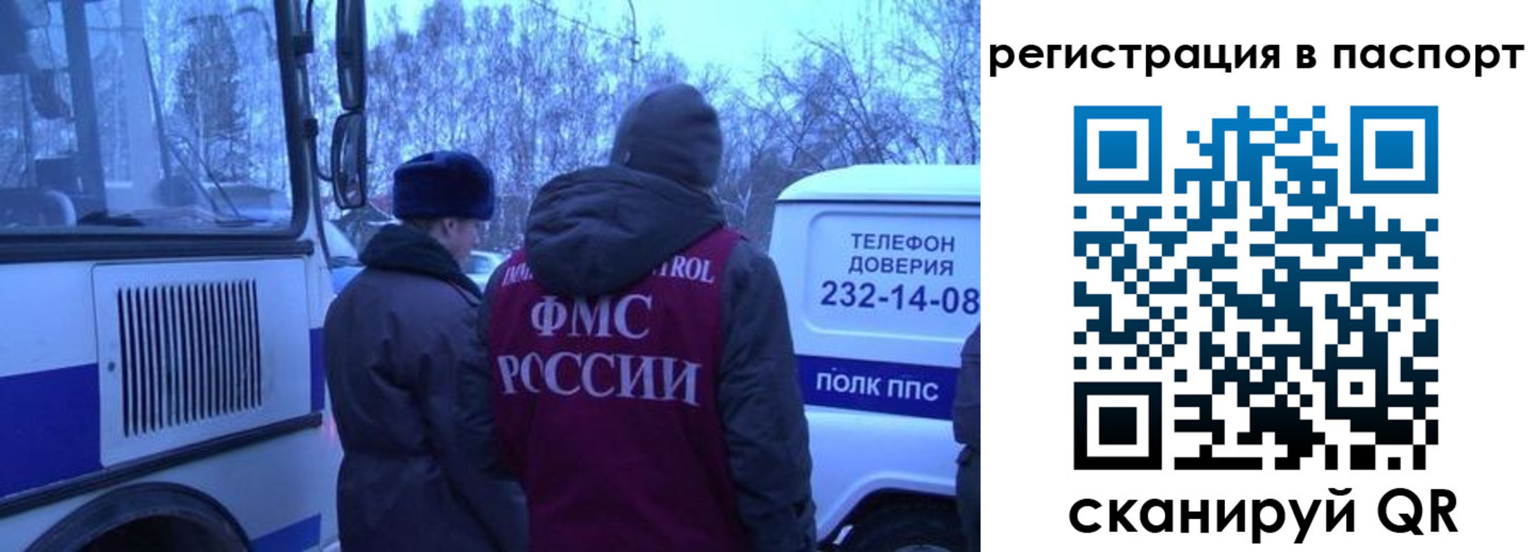 найти адрес прописки в Карабулаке