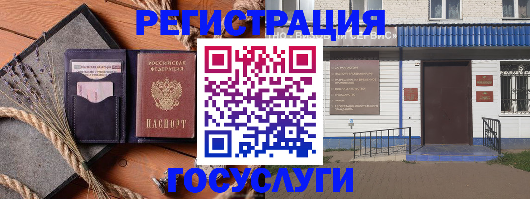прописка для военкомата в Карабулаке