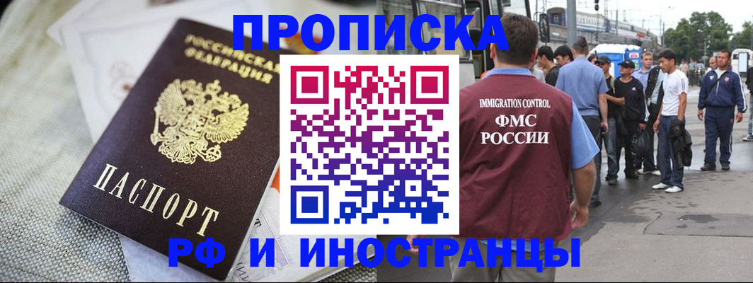 пропишу в квартире в Карабулаке